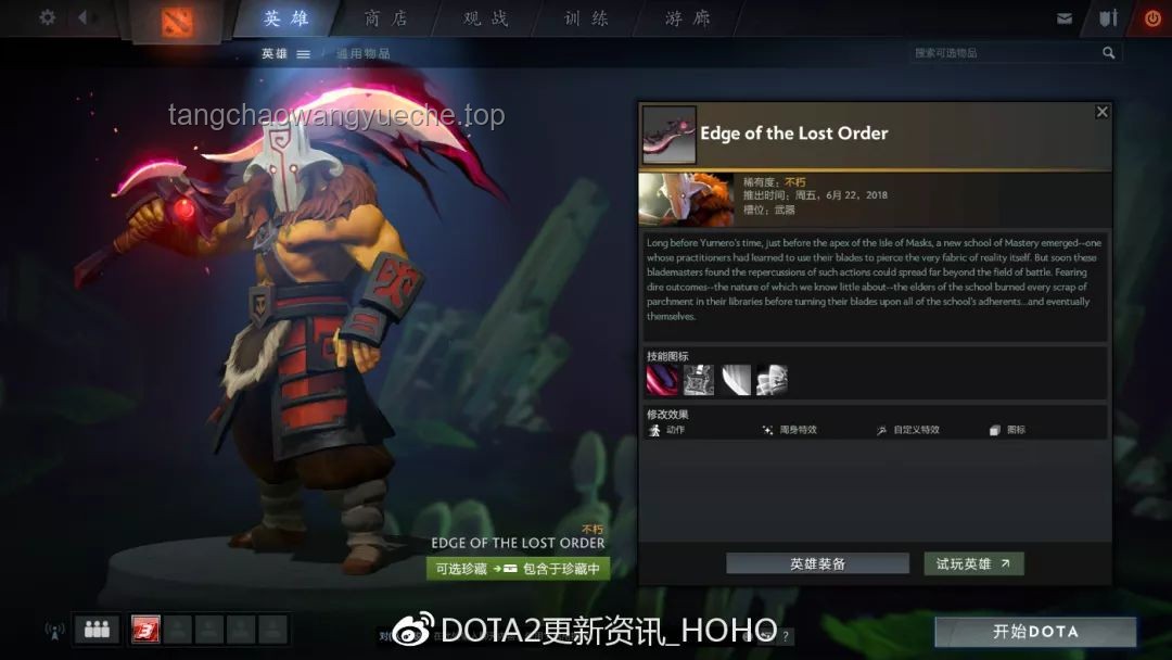 《英雄联盟》国服皮肤捆绑销售新动向：联盟不朽卡莎与定制ID后缀的深度剖析